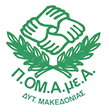 ΠΟMΑμεΑ Δυτικής Μακεδονίας